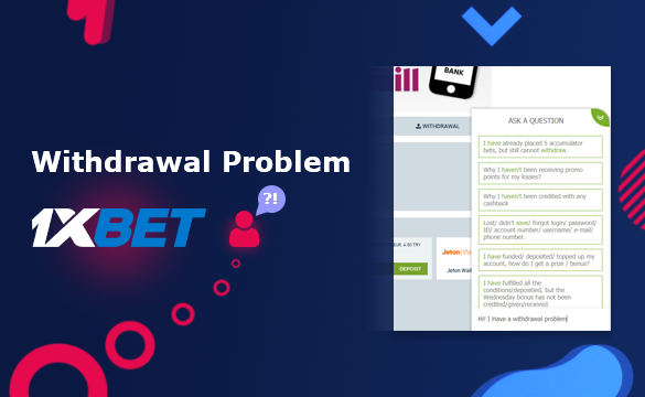 1xBet Withdrawal Problem