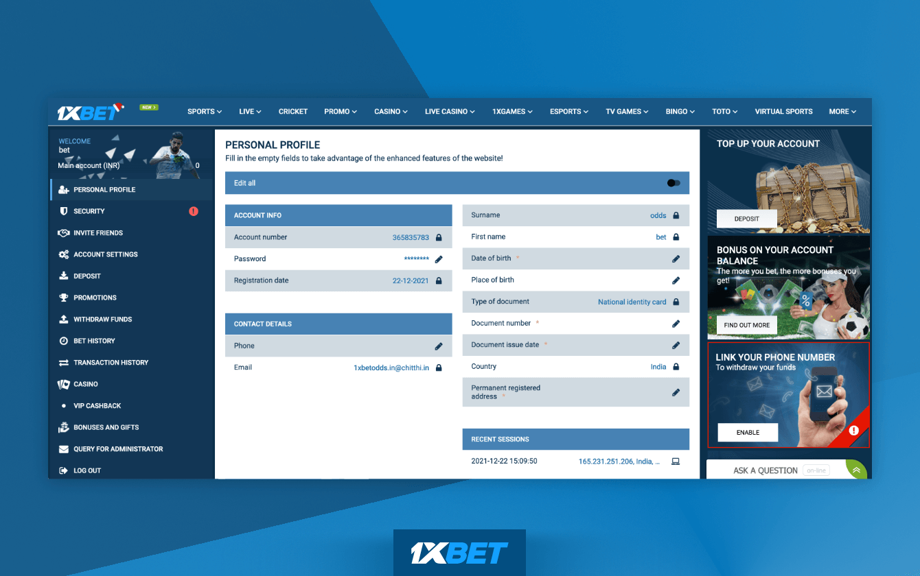 The 1xbet account contains various sections, including personal information of the bettor